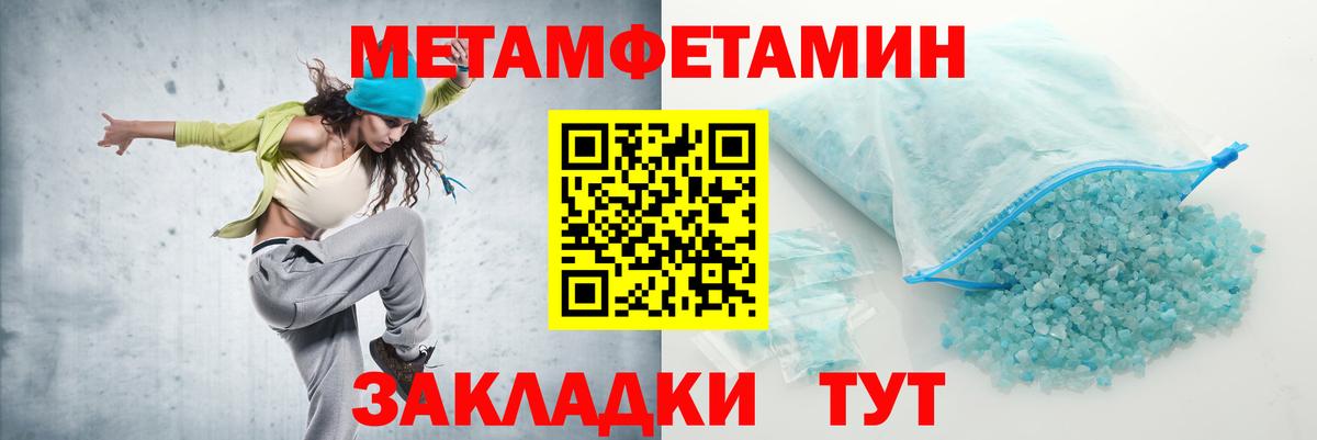Амфетамин  АМФ  Вход с VPN  Альметьевск  Амфетамин 98% 