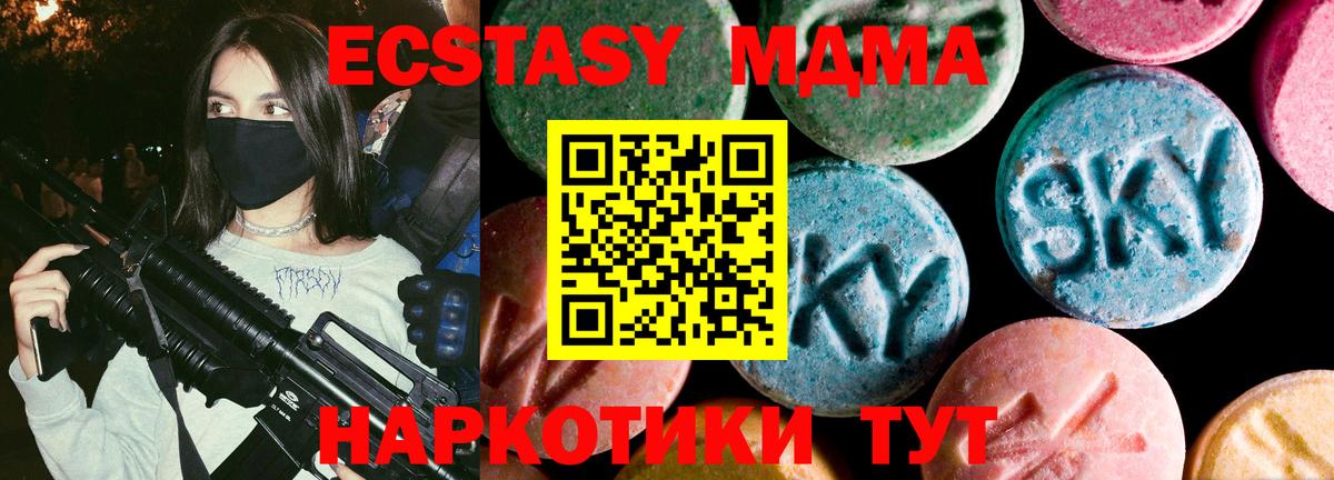 Ecstasy VHQ Альметьевск
