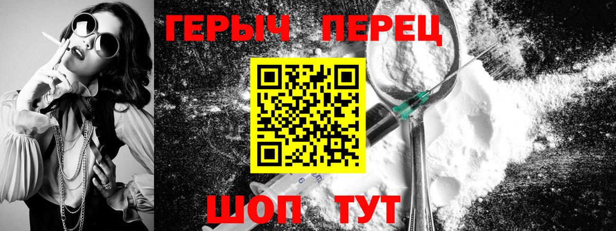 НБОМе  Вход с VPN  Меф кристаллы  Лсд 25  ГАШИШ  Альметьевск  ГАШИШ 