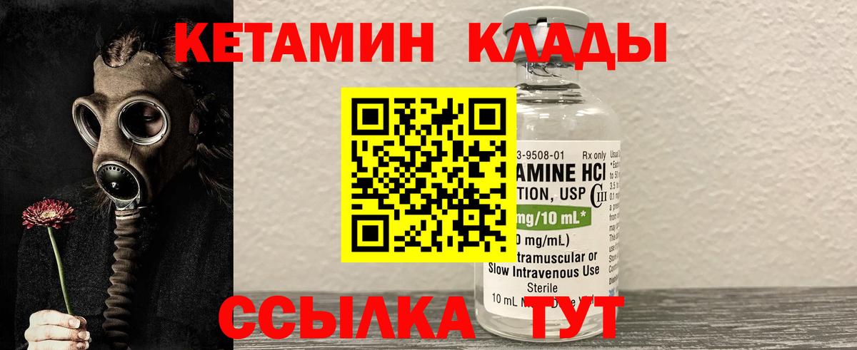 Альметьевск  mega зеркало  Вход с VPN  КЕТАМИН ketamine  КЕТАМИН ketamine 