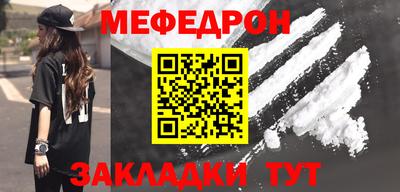 мдпв Анжеро-Судженск