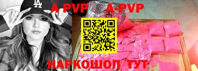мдпв Анжеро-Судженск