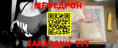 прущий лед Анапа