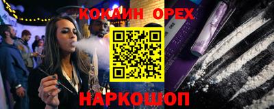 прущий лед Анапа