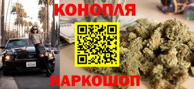 прущий лед Анапа