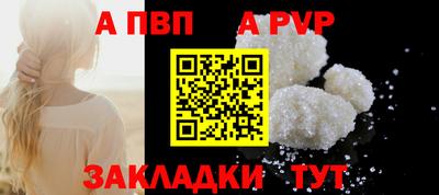 мдпв Анжеро-Судженск