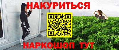 прущий лед Анапа