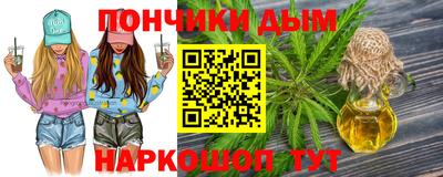 прущий лед Анапа