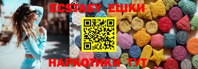 прущий лед Анапа