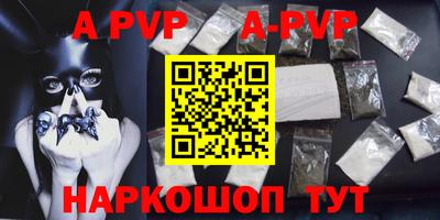 мдпв Анжеро-Судженск