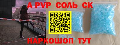 прущий лед Анапа