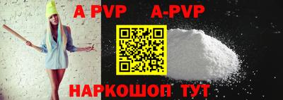 a pvp Ангарск