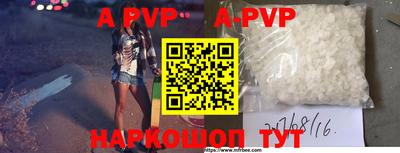 a pvp Ангарск
