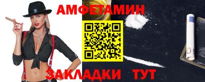 прущий лед Анапа