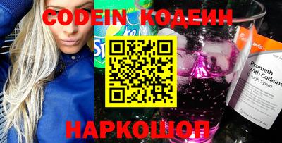 прущий лед Анапа
