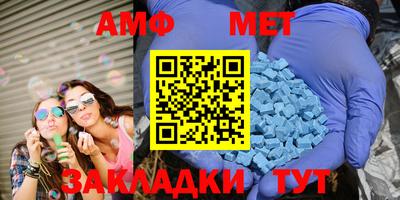 мдпв Анжеро-Судженск