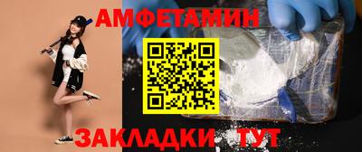 прущий лед Анапа