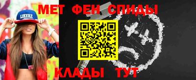 прущий лед Анапа