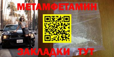 мдпв Анжеро-Судженск