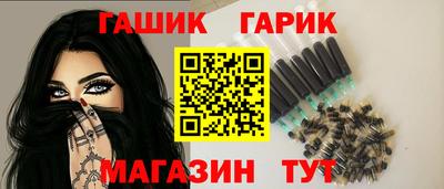 прущий лед Анапа