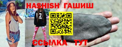 прущий лед Анапа