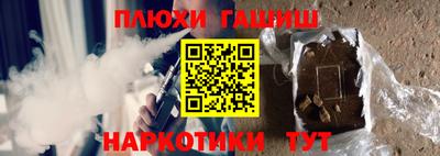 прущий лед Анапа