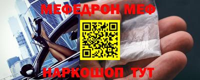 прущий лед Анапа