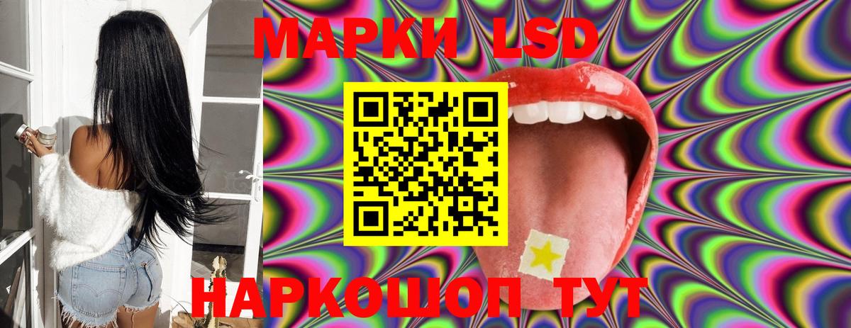 ЛСД экстази ecstasy Альметьевск