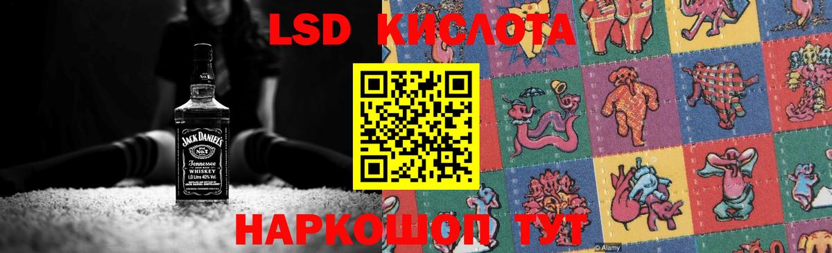 Лсд 25 экстази кислота  Лсд 25 экстази кислота  Вход с VPN  Альметьевск 
