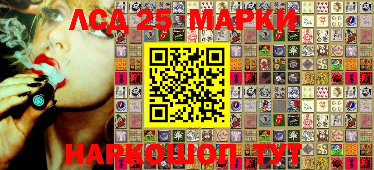 Наркотические марки 1500мкг  Вход с VPN  Альметьевск  Наркотические марки 1500мкг 