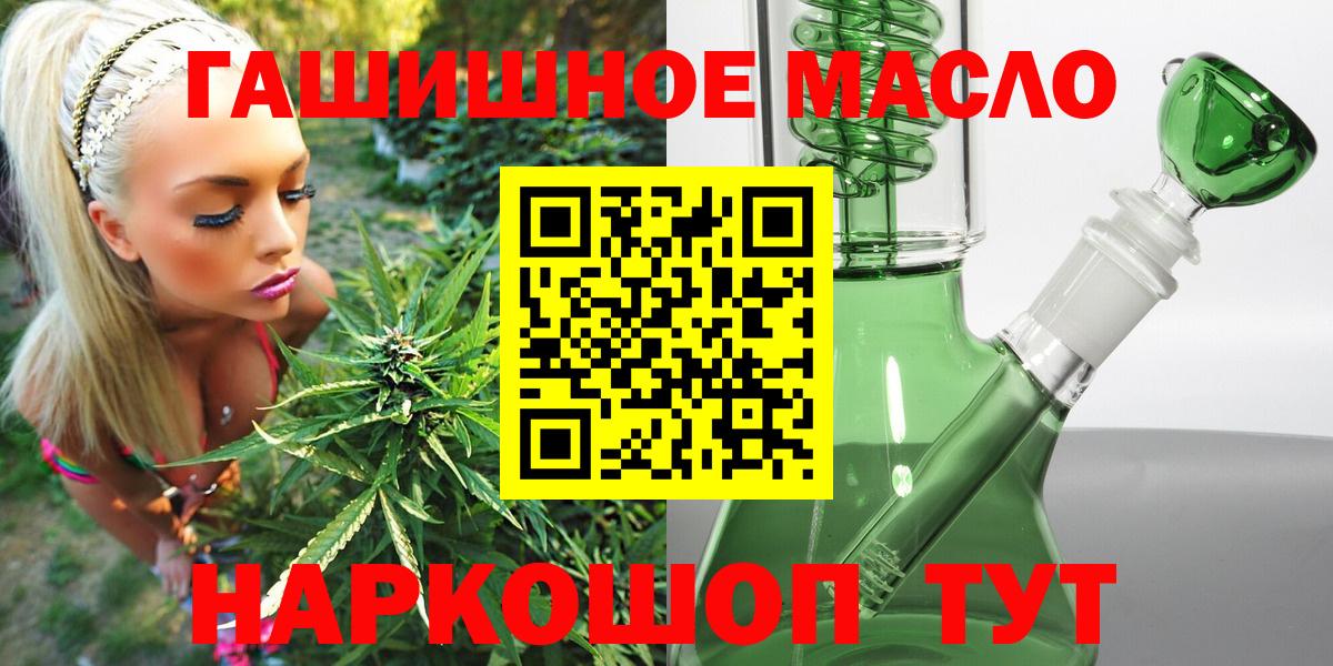 Альметьевск  Дистиллят ТГК вейп с тгк  Вход с VPN 