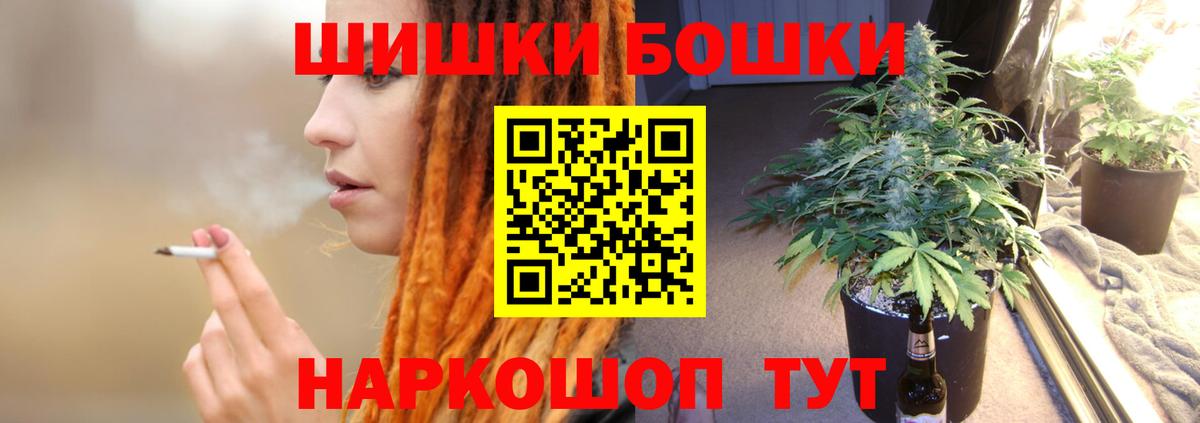 Гашиш Альметьевск